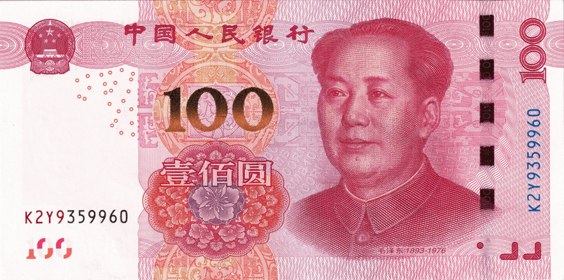 100 Tệ là tờ tiền giấy có mệnh giá cao nhất.