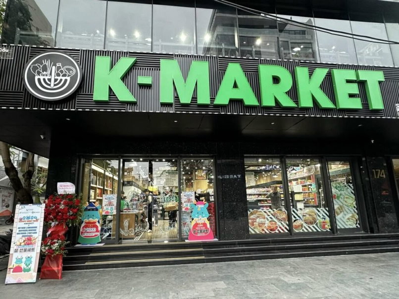 Cửa hàng KMarket. 


